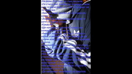Красива любов 4 (епизод)