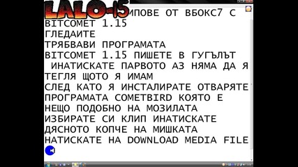 Как Да Тегли Клипове От Vbo7 S Bitcomet 1.15 High Quality 