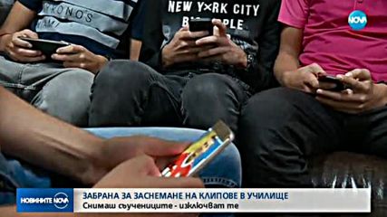 Новините на NOVA (14.10.2017 - централна емисия)
