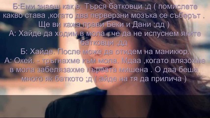One true love ( story ) епизод 1