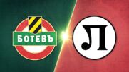 Botev Plovdiv vs. PFC Lokomotiv Plovdiv - Game Highlights