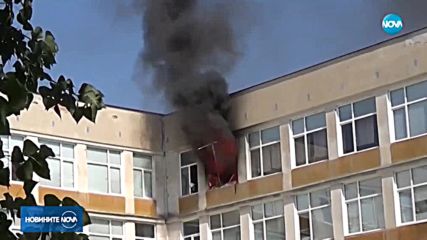 Горя училище в Русе