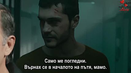 Стълкновение * Çarpışma еп.4 Бг.суб. трейлър 2