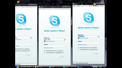 Skypelaucher