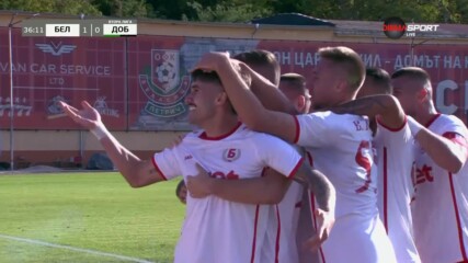 Беласица - Добруджа 1:0 /първо полувреме/