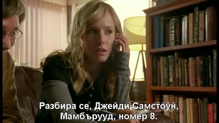 Veronica Mars S03e15 Bg Sub