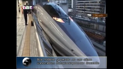 Влакове - стрели заменят полетите в Европа