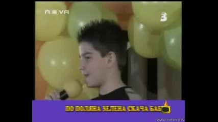 Господари На Ефира 