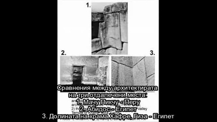 Издигането на рай част 46 (атлантида)
