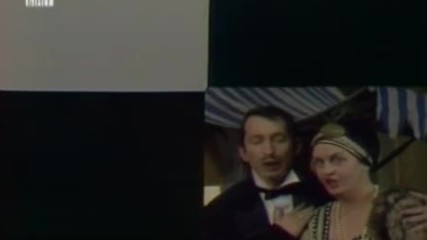 Татяна Лолова и Коста Карагеоргиев ( 1975 ) - Свирете цигани