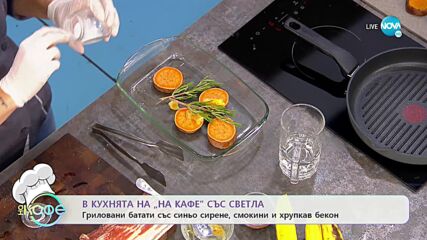 Рецептата днес: супа от чрвено цвекло и пудинг от авокадо и банан - На кафе (05.10.2021)