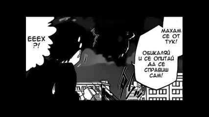 Bleach Manga 480 Бг Вградени *hq