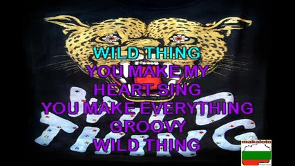 The Troggs - Wild Thing - Karaoke