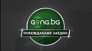 Владо Николов поздравява Gong.bg