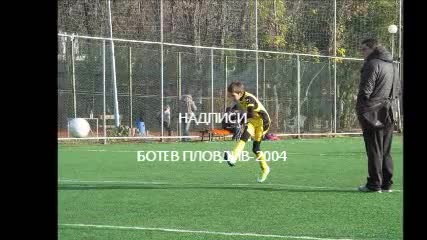 Ботев 2004