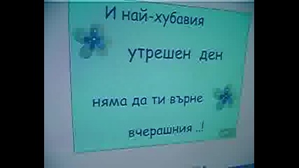 Надписчета