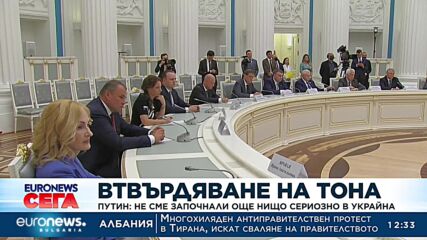 Путин: Не сме започнали още нищо сериозно в Украйна