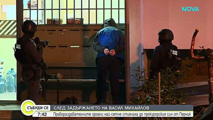 Правораздавателните органи стигнаха до прокурорския син от Перник