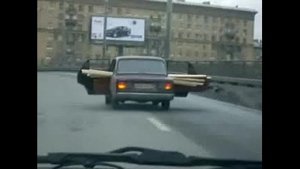 Как се кара в Русия