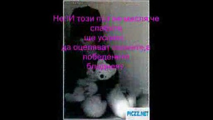 Nad Zakona - Spomeni {text}.avi