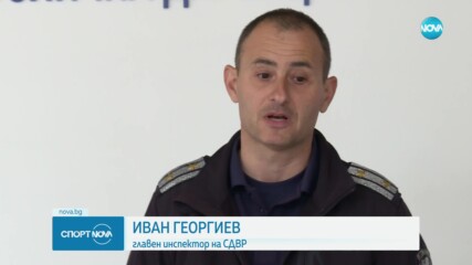 СДВР с допълнителни мерки за Конгреса