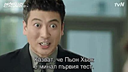 Revolutionary Love E07 / Революционна Любов Е07