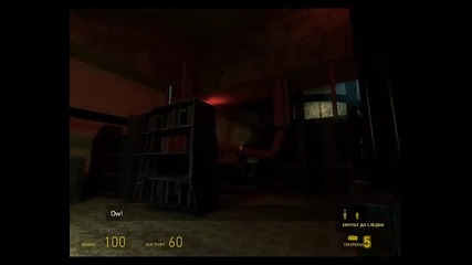 Да играем: Half-life 2 Ff Епизод 12 част 2-ра (epic_doom_hacker)