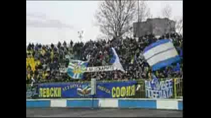 Левски - София Сесон 2008/2009 1st half