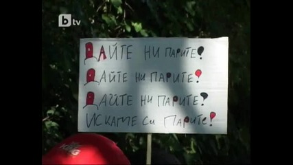 Протести заради неизплатени заплати в Шумен - 04.06.2012