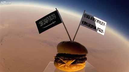 Хамбургер полетя на 100 000 фута над земята