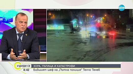 Тенчо Тенев: Виждал съм два-три пъти Стефан Димитров, идвал е в КАТ