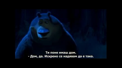 Ловен сезон 1 (2006)