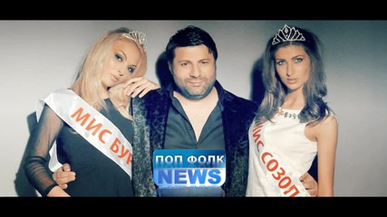 Тони Стораро & Софи Маринова - 2,3 милиона | Очаквайте скоро