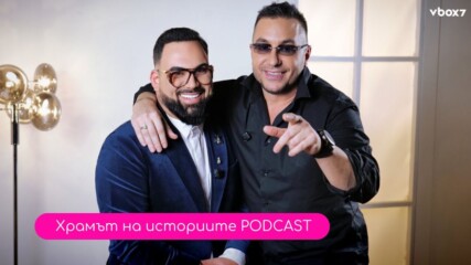 Константин – романтикът веселяк зад маските💥