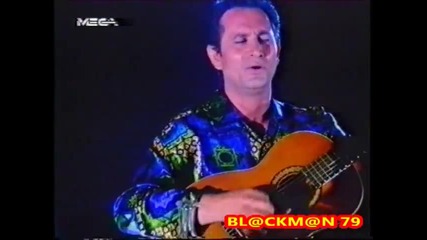 Makis Xristodoulopoulos Ena Flamengo Official Video Clip 1993