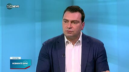 Новините на NOVA NEWS (16.02.2022 - 20:00)