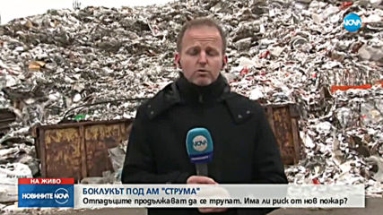 Новините на NOVA (05.02.2020 - обедна емисия)