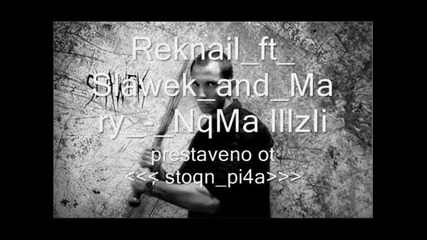 Reknail ft Slawek and Mary nqma iluzii