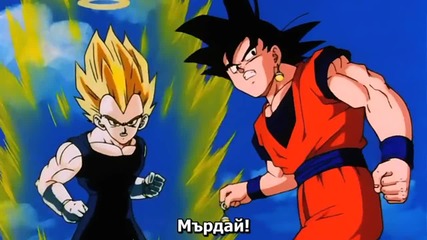 [ Bg subs] Dragon Ball Z - 268