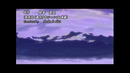 Naruto - 142