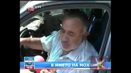 Огнено посвещение в Исляма - Господари на ефира