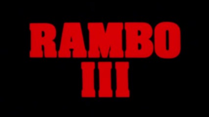 Силвестър Сталоун в Рамбо 3 - Бг Аудио ( Средно Качество ) Част 1 (1988)