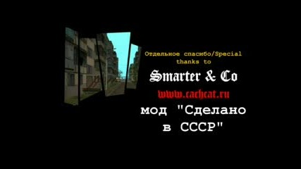 Gta Sa Kreminal Rusia