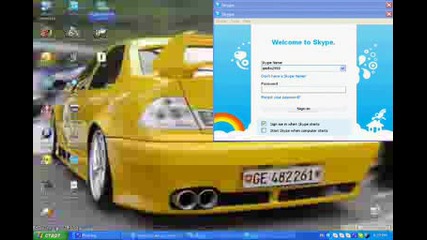 Яка програма за добавяне на Skypove ;)