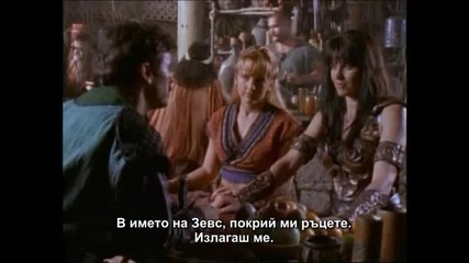 Xena season 1 episode 17 part 1
