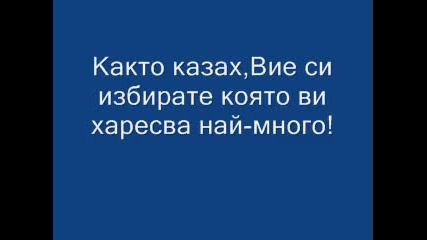 Конкурсче номер 2 на steli 1998 