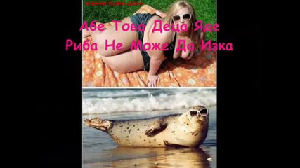 lut za vrazvane