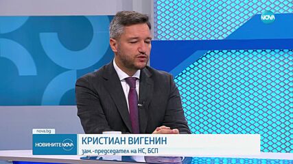 БСП иска изслушване на Тагарев заради опасения за националната сигурност