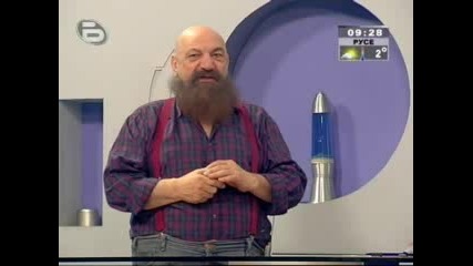 Астор На 65 Години