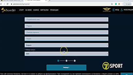 Palmsbet Професионално ревю от 7sport –бонуси, Регистрация, Казино